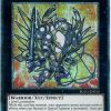 Stellarknight Delteros Starlight Rare Battles of Legend Glorious Gallery  Inglés