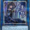 I:P Masquerena Starlight Rare Rarity Collection V Inglés