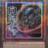 Nibiru, the Primal Being Starlight Rare Rarity Collection V Inglés