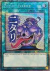Pot of Avarice Starlight Rare Rarity Collection V Inglés