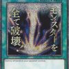 Raigeki Starlight Rare Rarity Collection V Inglés