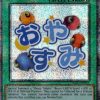 Scapegoat Starlight Rare Rarity Collection V Inglés