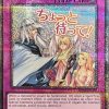 Solemn Warning Starlight Rare Rarity Collection V Inglés