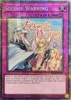 Solemn Warning Starlight Rare Rarity Collection V Inglés