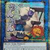 Cross-Sheep Starlight Rare Rarity Collection V Inglés