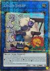 Cross-Sheep Starlight Rare Rarity Collection V Inglés