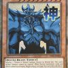 Obelisk the Tormentor Starlight Rare Rarity Collection V Inglés
